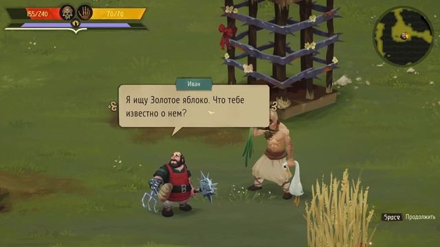 ?Игра сказка(YAGA) #3 смотреть онлайн