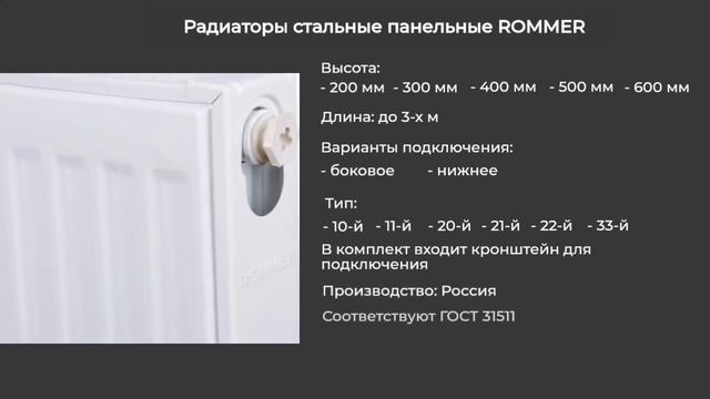 Какие отопительные приборы подходят для частного дома, а какие для квартиры?