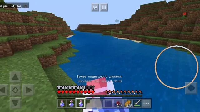 Как выполнить достижение "За дайвинг" в Minecraft Bedrock edition смотреть онлайн