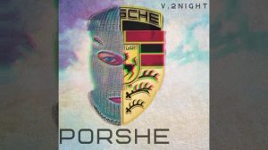 V.2Night - PORSCHE (премьера трека 2022)