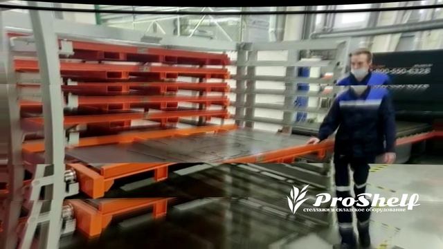 Стеллаж для хранения листового металла