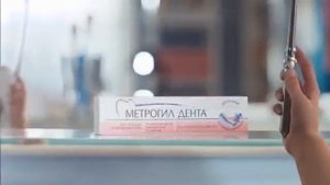 Метрогил Дента. Фея
