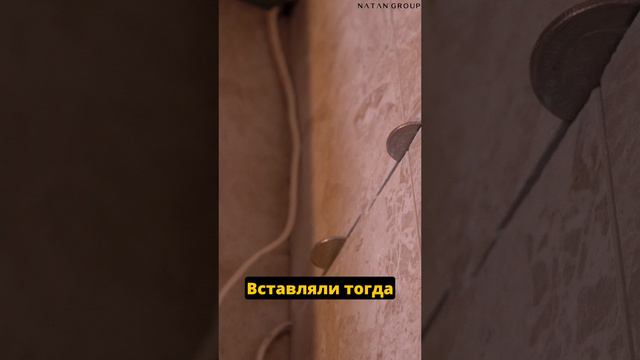 Разлетелась полочка из керамогранита, что делать?