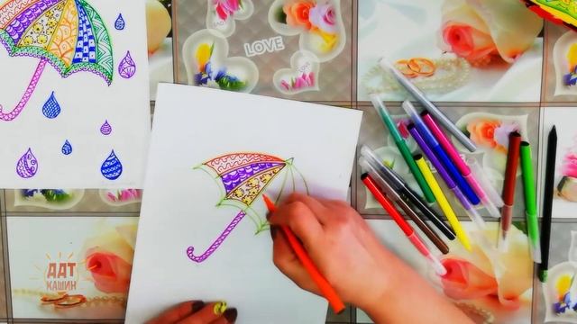 Рисуем зонтик / МБУ ДО "ДДТ" смотреть онлайн