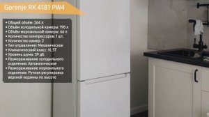 Холодильник Gorenje RK 4181 PW4