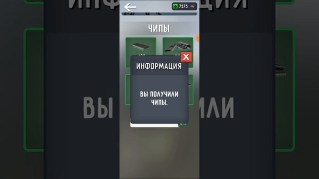 ВЫШЛА ОБНОВА:Toilet Fight Open World, бесплатные промокоды на чипы смотреть онлайн