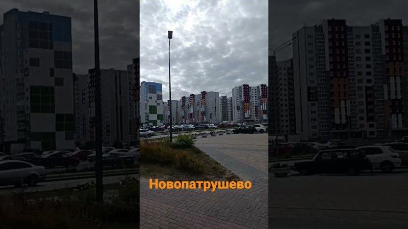 Ново-патрушево. Районы Тюмени. Обзор районов.