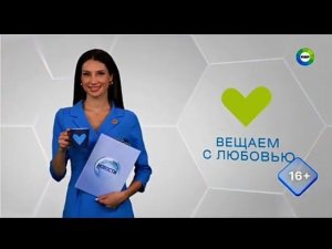 Рекламный блок МИР 02.11.2023