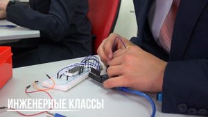 Обзор профильных классов. Гимназия 179 г.Казань