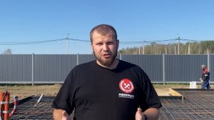 Фундаментная плита, на что обратить внимание? Как подобрать фундамент под свой дом? Тюмень
