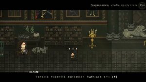 Sea Salt ► ПЕРВЫЙ ВЗГЛЯД ► Месть морская