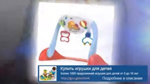 Игрушки казань купить