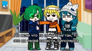 |День рождения Пика| {Клоны}