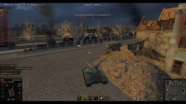 Бат чат 25т and 14 оленей. смотреть онлайн