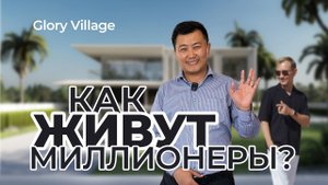 Виллы для миллионеров? Люксовый вилловый комплекс в Паттайе. Недвижимость Таиланд. Паттайя