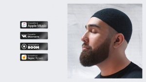 11. Jah Khalib,  Maruv - По льду - ВЫХОД В СВЕТ - П.webm