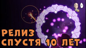 Буллет хелл шутер в космосе через 10 лет разработки... | Nova Drift #2