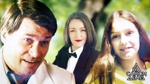 "Прими и кайся": опасные связи звезды кино. На самом деле. Выпуск от 20.12.2018