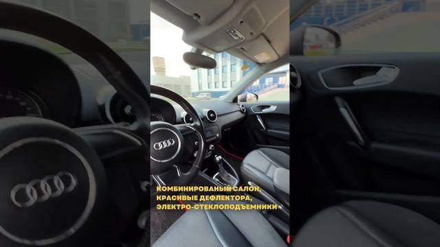 Идеальный первый авто для девушки.