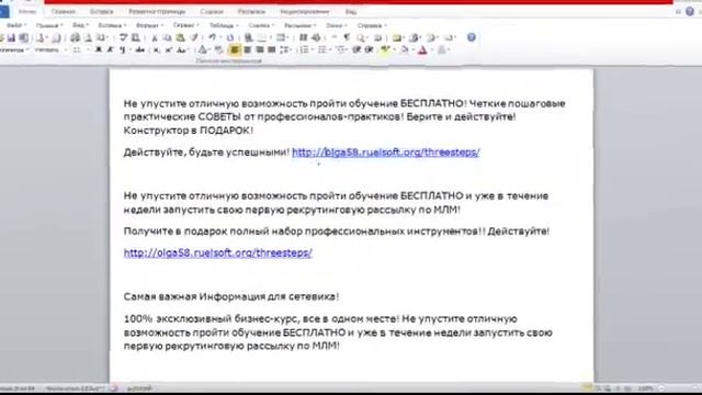 Фишка устанавливаем статус на одноклассниках смотреть онлайн