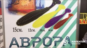 Приманки от "Русская фишка". Охота и рыболовство на Руси 2020. Выставка