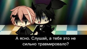 мини-фильм гача лайф. я влюбилась в своего отца ☠️💞 ×||by лизяо||×