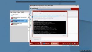 Обучение Астра Линукс июль 2021 - Урок 1