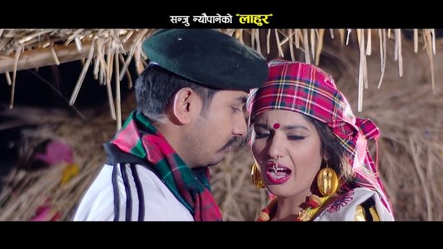 New Nepali Lok Dohori Song 2075/2019 | लाहुर Lahur | Khem Century & Sanju Neupane смотреть онлайн