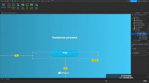 Как сделать загрузочный экран в ROBLOX STUDIO?
