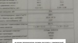 Теплообменник разборный пластинчатый SN08-60 - для отопления - 204 кВт.