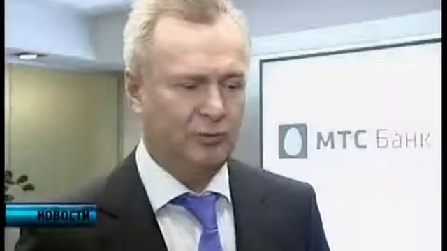 МТС Банк прирастет Далькомбанком