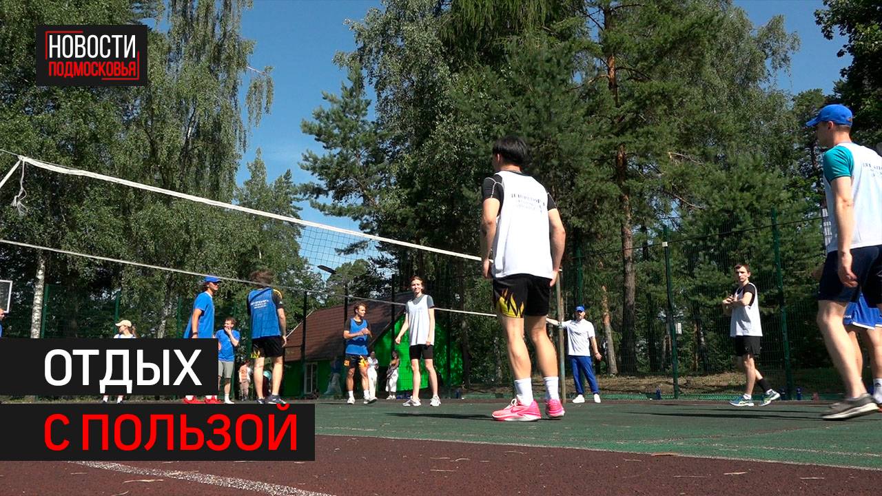 Международный студенческий лагерь открылся в Звенигороде // 360 Одинцово