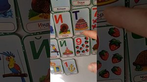 Учим буквы и цифры