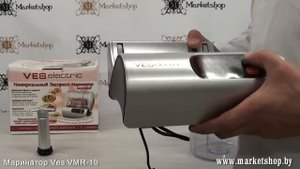 Прибор для маринования VES VMR 10