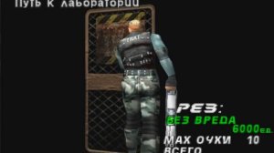 PS1. Полные прохождения игр от Жирного Задрота №3 - Dino Crisis 2 1/3 (Hard, No Saves)
