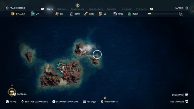 Assassins Creed: Odyssey [150] - Прохождение без комментариев смотреть онлайн