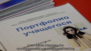 Как сделать портфолио для поступления в вуз