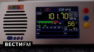 Рулевой на радио Вести FM