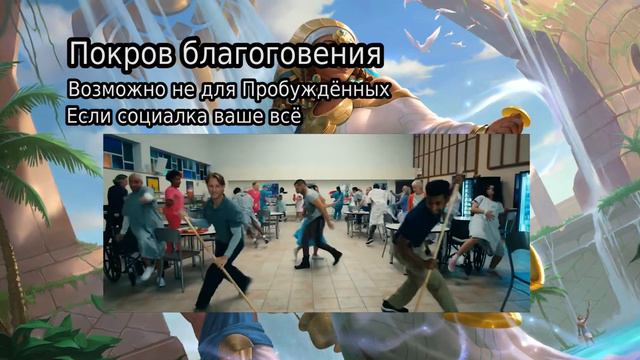 [DnD] Гайд на Мистик'а: Pregen #7 (Орден Пробуждённых) смотреть онлайн