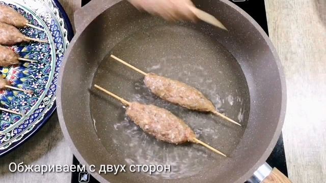 Вкуснее любого шашлыка? ПОТРЯСАЮЩИЙ Обед или Ужин На Сковороде из Простых Продуктов! ЛЮЛЯ КЕБАБ