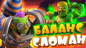 💥 Самая Поломанная Карта | Гоблинская Машина | Clash Royale