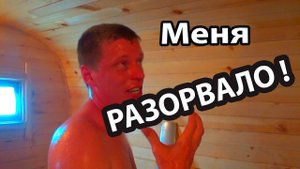 Пожалуй, ЛУЧШАЯ БАНЯ! Эмоции зашкаливают! Паримся с печью Гефест.