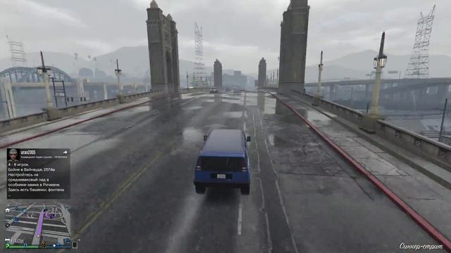 Как заработать в GTA 5 Online - Продаем машины из списка Симона