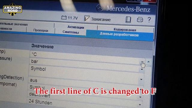 Encoding Mercedes W212, W204 / How to Change Fahrenheit to Celsius & Backward on Mercedes W212, X20 смотреть онлайн