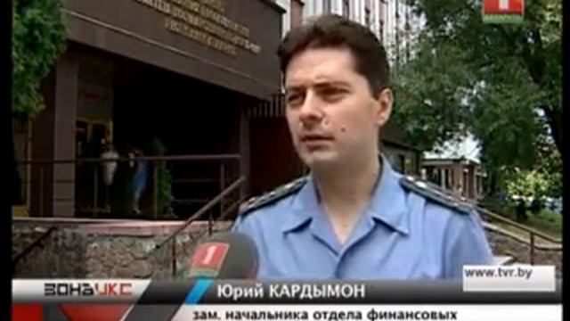 Волковысский предприниматель не вернул долг смотреть онлайн