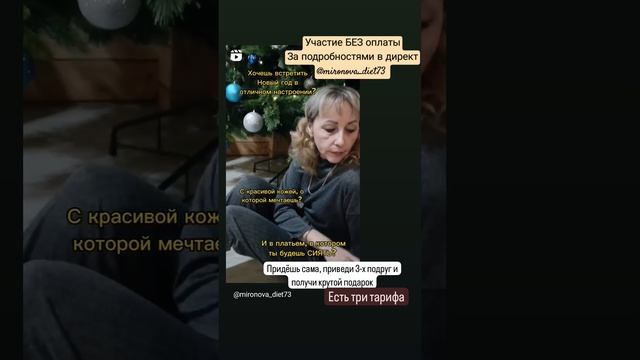 Предновогодний онлайн-марафон. #марафон #приображение #новаяты