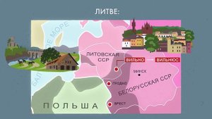 Послевоенные границы