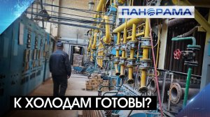 Успеют ли тепловики заменить старые трубы во всех котельных Республики до отопительно сезона?