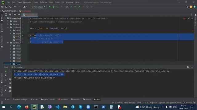 Python % деление по остатку | Задача на питоне как найти число кратное 7, несколько вариантов смотреть онлайн