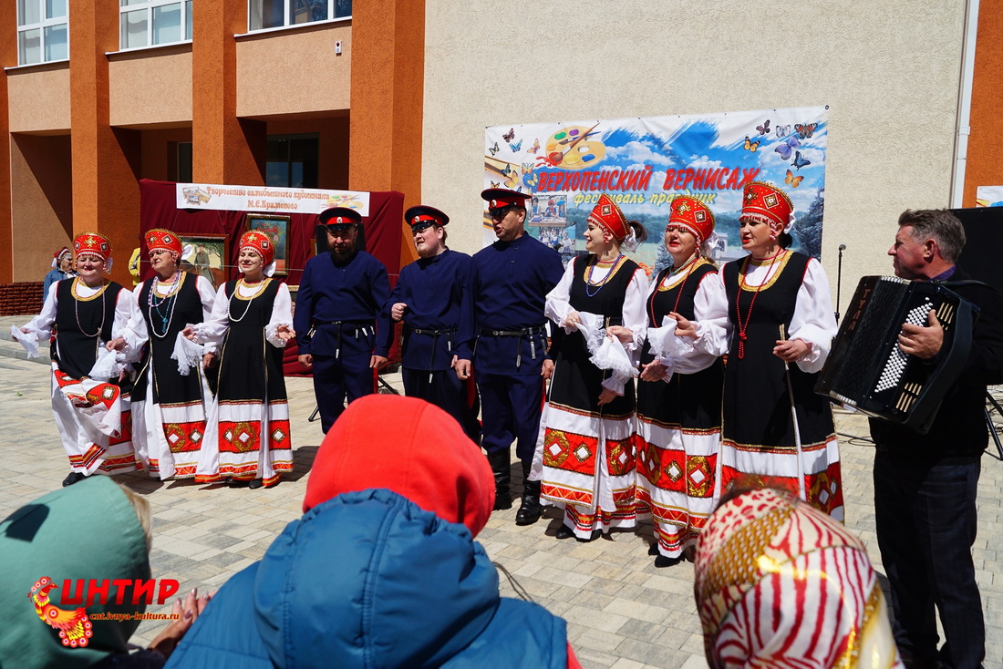 "Верхопенский вернисаж"